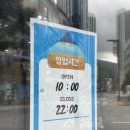 해운대구청 | 부산 식도락 | 해운대구청맛집 해주면옥