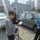 일등정비 이미지