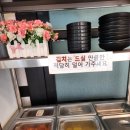 거장물총칼국수 이미지