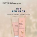 비아블셀비아 - 성남시 수정구 수정로154번길 13-8 | 비아블셀비아