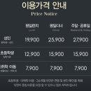 (주)이마트문현점