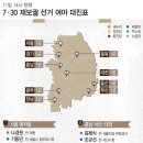 나주동강의원 이미지