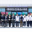 정산보건지소 이미지