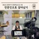 바리스타마을 이미지