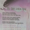 휴일의 아침 이미지