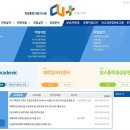 씨유플러스