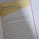 북코리아 티스토리