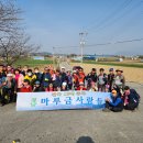 3월 19일 무등산대종주 1차 이미지