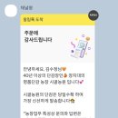 진영스토어 이미지