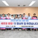 달성군남부노인복지관 이미지