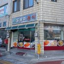 [경북 상주] 새깔끔이분식_학창시절 추억의 맛 그대로