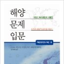 종희수산