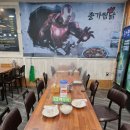 인생찜닭 이미지