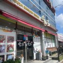 울도숯불갈비 이미지