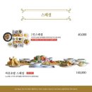 바른초밥마곡