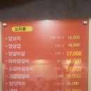 98양꼬치