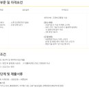 농업회사법인에코팜주식회사 이미지