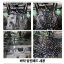 바닥에서 올라오는 진동,잡음을 잡는 바닥방진,요트바닥 세트시공 이미지