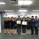 경남안전생활실천시민연합 티스토리