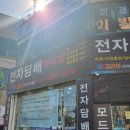 디케이간석