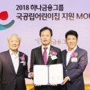 구립아람어린이집