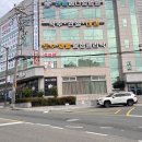 해운대로161번길 이미지