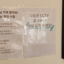 무인카페지유24 이미지
