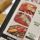 크랩스토리