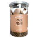 더함유통