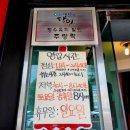주사부 - 화성시 시청로 820 | 주사부