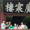 남원중앙초등학교 이미지