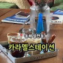 동해여관 이미지