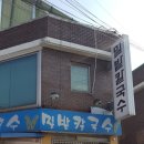 덕정6길 이미지