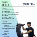 푸시풀스튜디오