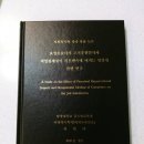 안양대학교 글로벌대학원 이미지