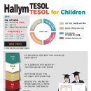 [강원도 한림대 평생교육원]美주립대 정규테솔(TESOL) 취업연계 및 입학설명회(Neat 대비) 이미지