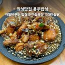 용주반찬