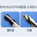 주식회사 수일