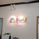 보아스아동청소년상담센터 네이버블로그