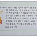 대선초등학교 이미지