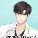 만화당 이미지