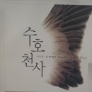 천사들주유소 티스토리
