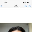 리프랩 | 리프랩 비누 내돈내산 후기 한아름송이 어성초 공구만 기다리는 중