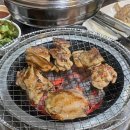 자갈치꼼장어닭숯불구이
