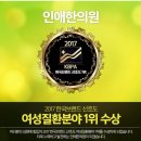 미엘인애한의원 이미지