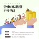 마디튼튼담적한의원 이미지