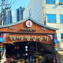 안동집 네이버블로그