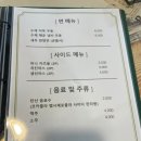 피크닉돈까스 이미지