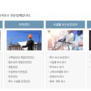 일신건설 주식회사 이미지