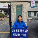 시외버스터미널 앞 2 이미지